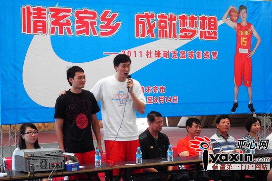 篮球训练心得体会400字怎么写_1